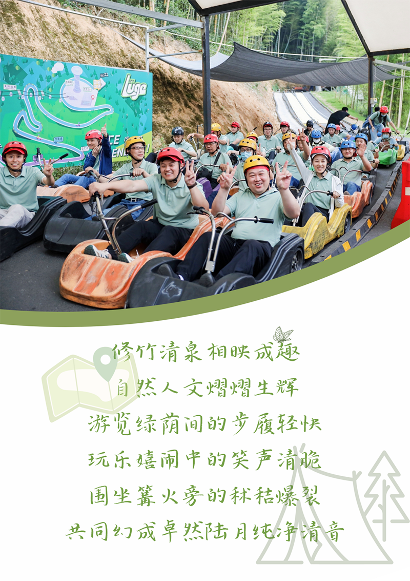 心心念廿 相伴DG视讯 | 与德清相约 贺廿载诞辰