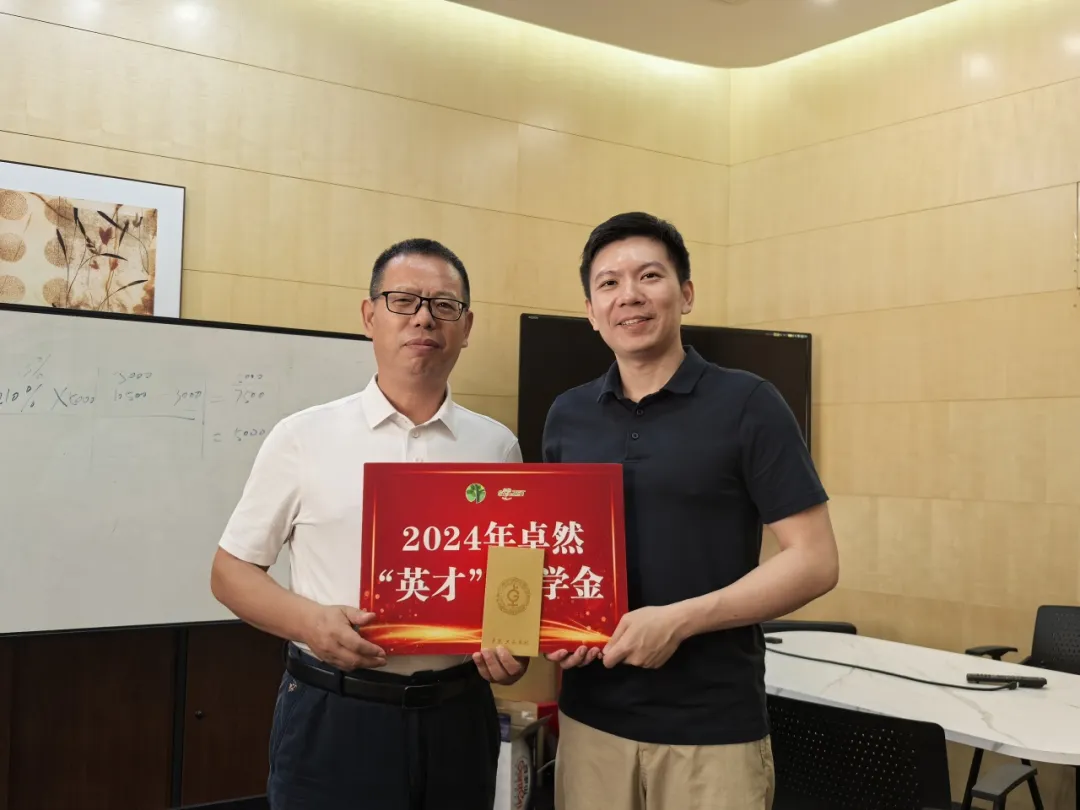 同心同向 造炬成阳 | DG视讯股份2024年第三季度动态速览 同心同向 造炬成阳 | DG视讯股份2024年第三季度动态速览