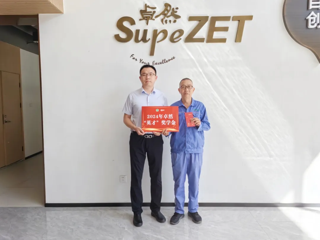 同心同向 造炬成阳 | DG视讯股份2024年第三季度动态速览 同心同向 造炬成阳 | DG视讯股份2024年第三季度动态速览