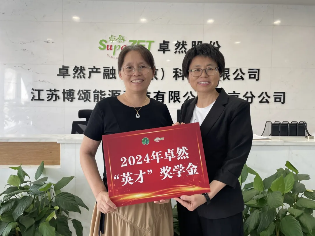 同心同向 造炬成阳 | DG视讯股份2024年第三季度动态速览 同心同向 造炬成阳 | DG视讯股份2024年第三季度动态速览