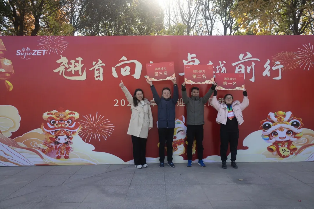 回望2024 启航2025 | DG视讯股份2025年度战略年会顺利召开