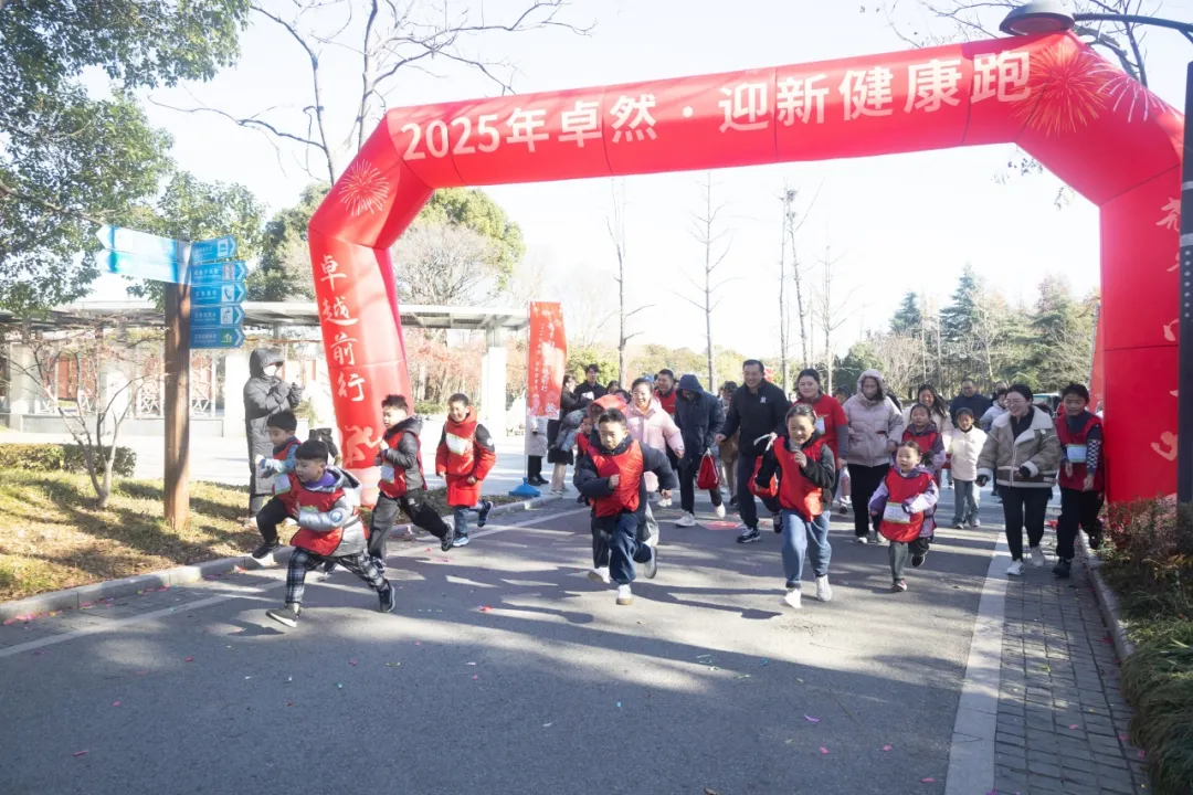 回望2024 启航2025 | DG视讯股份2025年度战略年会顺利召开