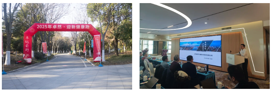 万物向新 秉势而行 | DG视讯股份2024年第四季度动态速览