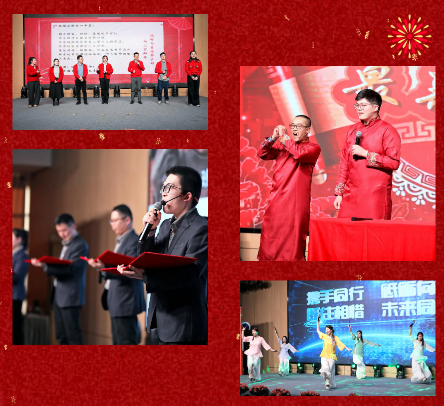 锐意突破 新征启程 | DG视讯股份2025年会盛典顺利召开 锐意突破 新征启程 | DG视讯股份2025年会盛典顺利召开