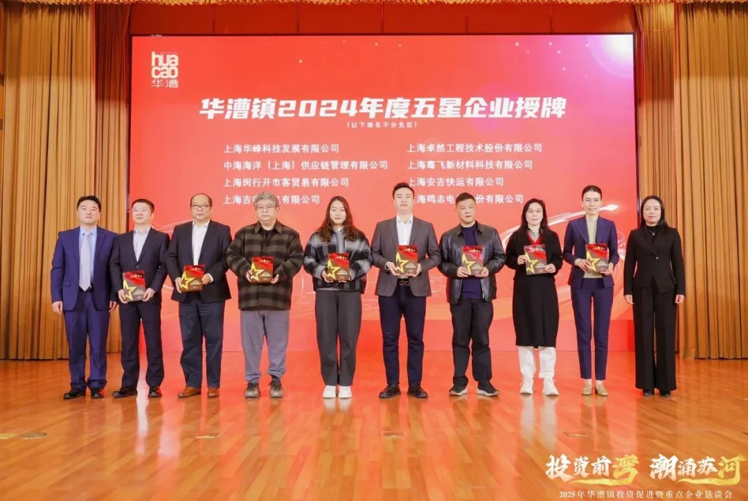 奋楫逐浪 力学笃行 | DG视讯股份2025年第一季度动态速览 奋楫逐浪 力学笃行 | DG视讯股份2025年第一季度动态速览